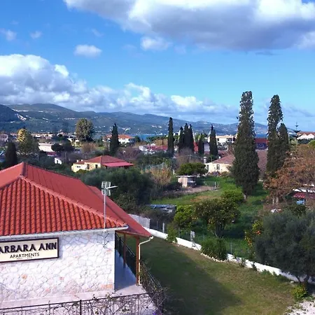 Barbara Ann Αλυκανάς